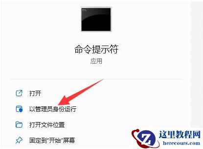 Win11硬盘读写慢怎么办？Win11硬盘读写慢解决方法
