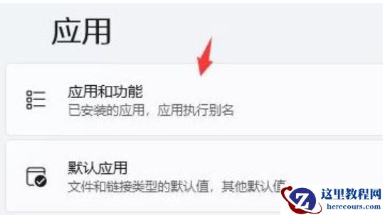 win11系统经常假死怎么办?win11电脑假死严重解决方法