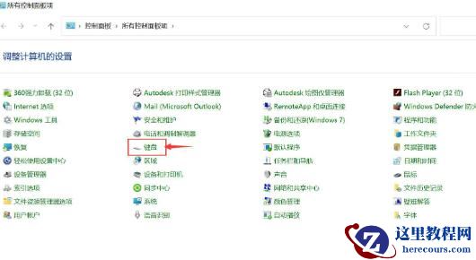 Win11怎么调整光标闪烁速度？Win11调整光标闪烁速度的方法