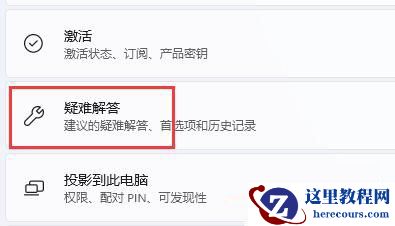 win11无线网络连接不可用怎么办？win11无线网络连接不可用问题解析