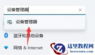 win11电脑开机就死机怎么办?win11开机就死机解决方法