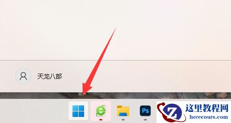 win11蓝牙开关没了如何找回？win11恢复蓝牙开关教程