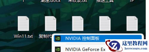 win11显卡直连怎么开启？win11显卡直连开启方法