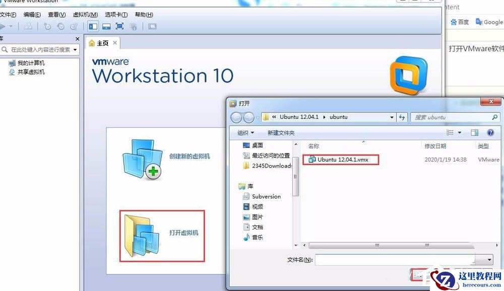 拒绝Linux虚拟机上错一步毁全部!教你Linux拍摄快照记录的方法
