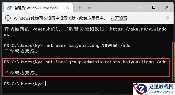 win11窗口最大化出现闪退怎么办？win11窗口最大化出现闪退问题解析