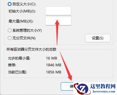 win11玩游戏自动关机怎么回事？win11玩游戏自动关机解决方法