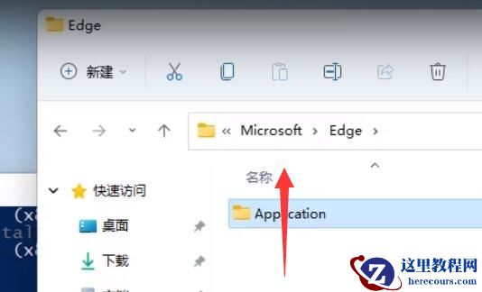 win11 edge怎么卸载？win11 edge浏览器彻底卸载的方法教程
