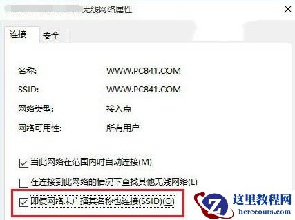win11一段时间不用网络就掉线连不上网是怎么回事？