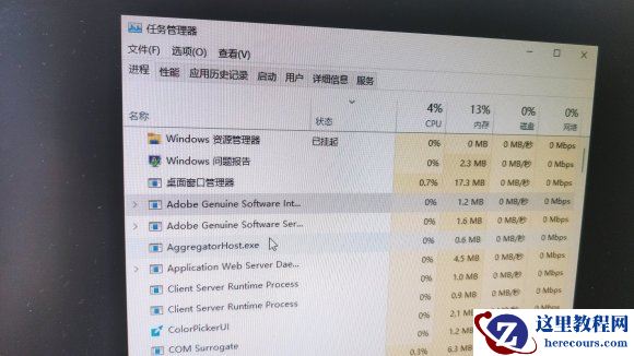 win11系统无法启动explorer.exe怎么解决？
