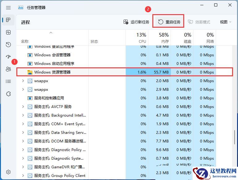 win11搜索功能固定文件夹不搜索怎么办？