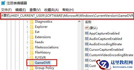 win11系统录屏按钮灰色怎么办？win11录屏功能无法使用解决方法