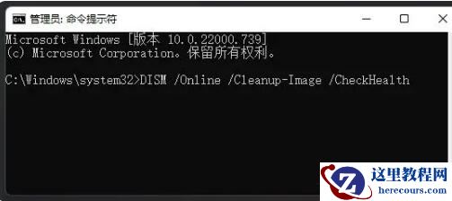 Win11图片打不开怎么办？Win11图片没有权限解决方法