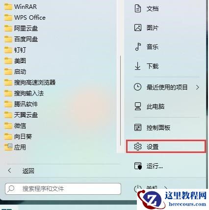 win11怎么截图快捷键？六种win11截图快捷键方法