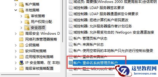 win11用户名改不了如何解决？win11不能修改用户名解决方法