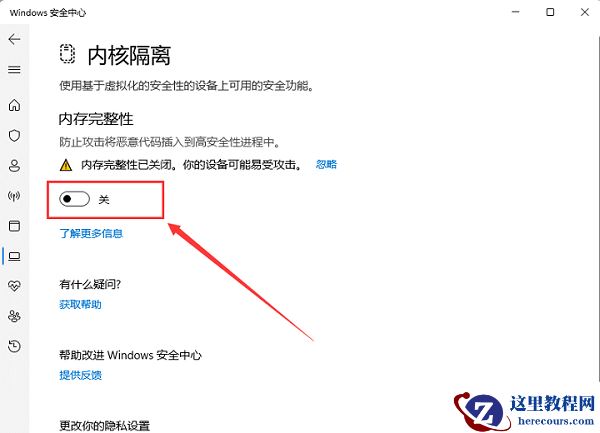 win11电脑驱动加载失败怎么办？win11驱动加载失败解决方法