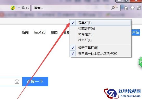 Win11怎么打开IE浏览器?Windows11的ie兼容性视图设置在哪里?