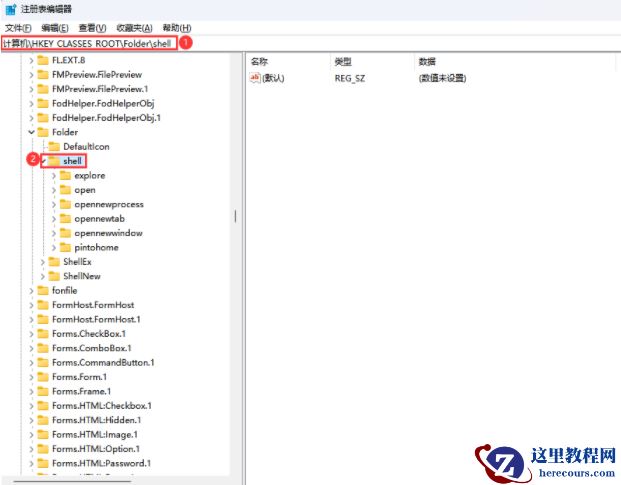 win11网络和共享中心打不开找不到应用程序怎么解决？