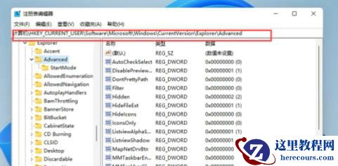 win11开始菜单变小了怎么办？win11开始菜单变小了问题解析