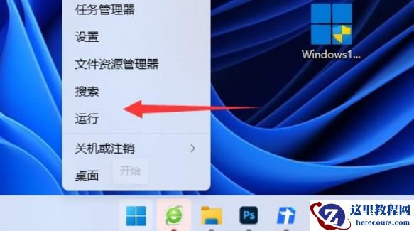 win11 23h2网络限速怎么解除？win11 23h2网络限速解除方法