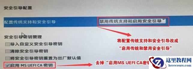 升级win11必须支持安全启动吗?安全启动开启教程