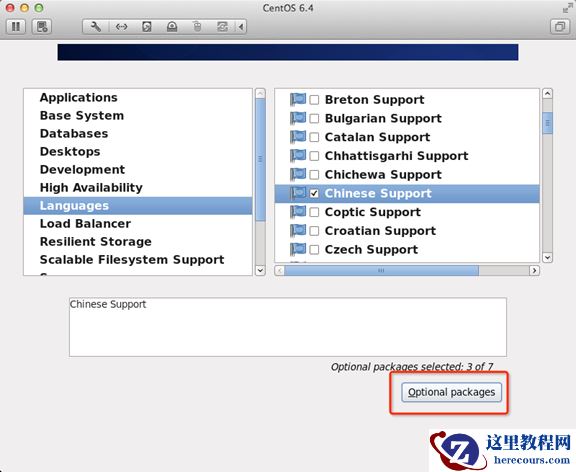 Linux CentOS系统要怎么安装？Linux CentOS系统安装方法教学