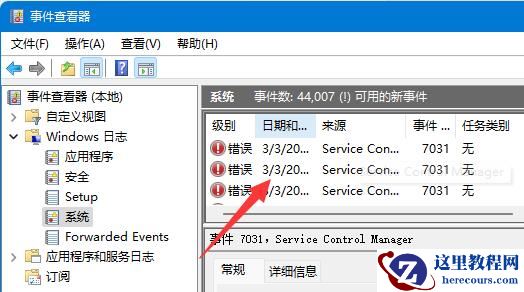 win11蓝屏终止代码critical process died怎么解决？