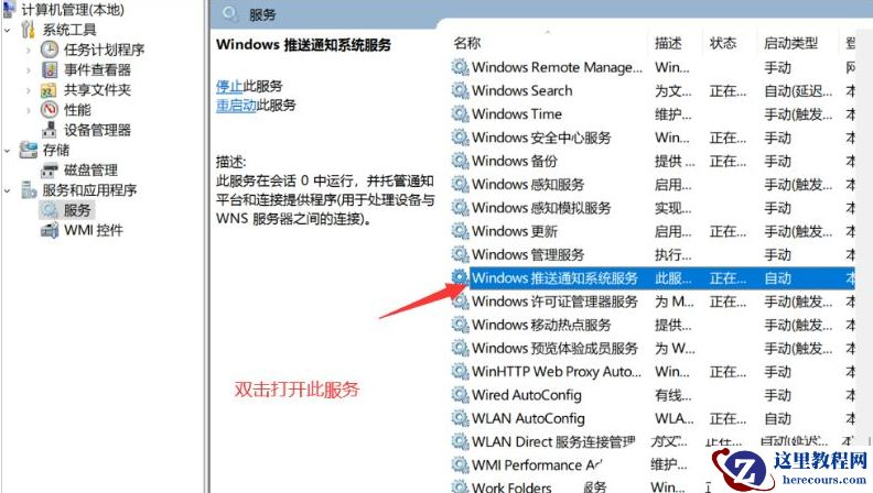 Win11任务栏的WiFi、音量控件点不开怎么办?