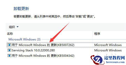 win11键盘灯不亮怎么回事？win11键盘灯不亮问题解析