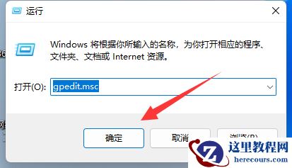 Win11的win键被锁怎么办?Win11的win键被锁解除方法