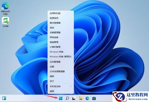 win11系统提示管理员已阻止你运行此应用怎么办？