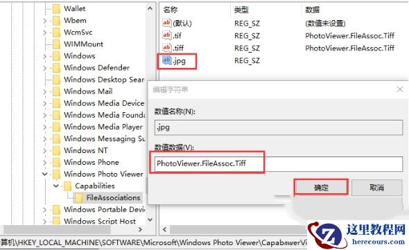win11图片默认打开方式怎么设置？win11设置默认照片查看器方法