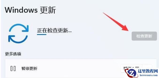win11百度云盘打不开怎么办？win11百度云盘打不开问题解析