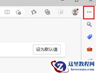 Win11 ie浏览器自动跳转edge怎么恢复?