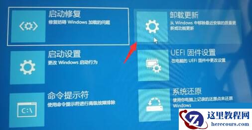 安装Win11一直卡在准备就绪怎么解决？