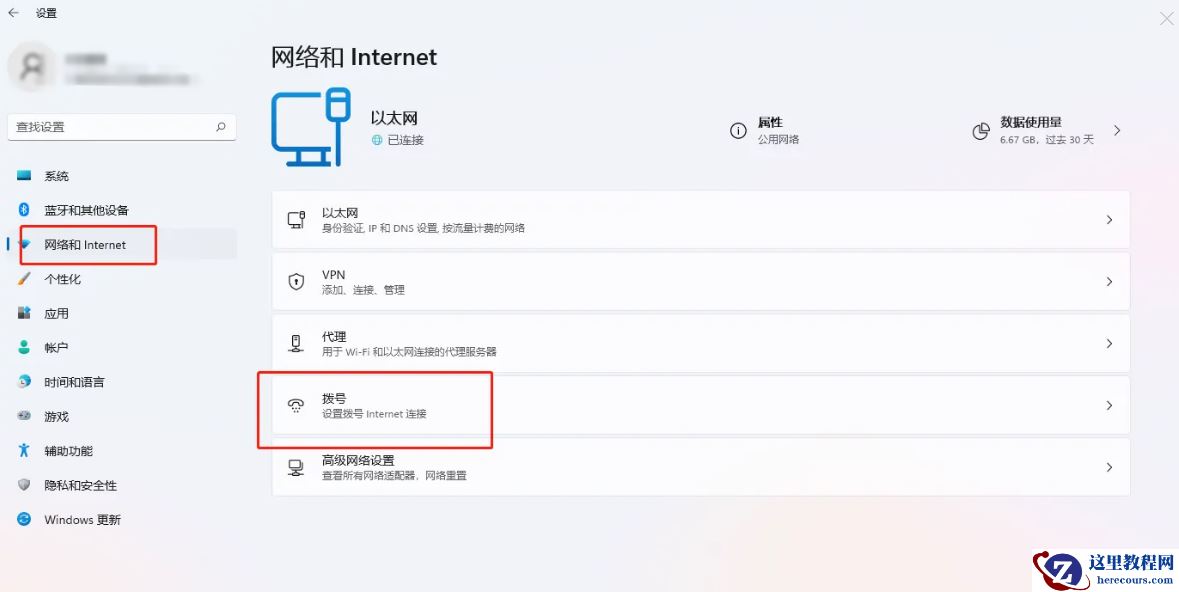 win11不能输入无线密码怎么办?win11无法输入wifi密码解决方法