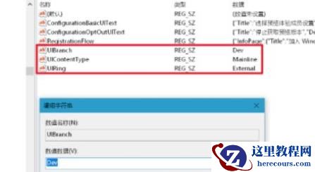 win11 23h2绕过硬件限制从21h2升级23h2！（两种方法）