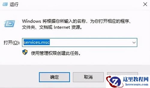 win11电脑0x0000005蓝屏怎么办？电脑蓝屏错误代码0x0000005解决方法