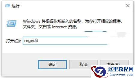 Win11更新界面显示出现错误请尝试稍后重新打开设置的解决方法