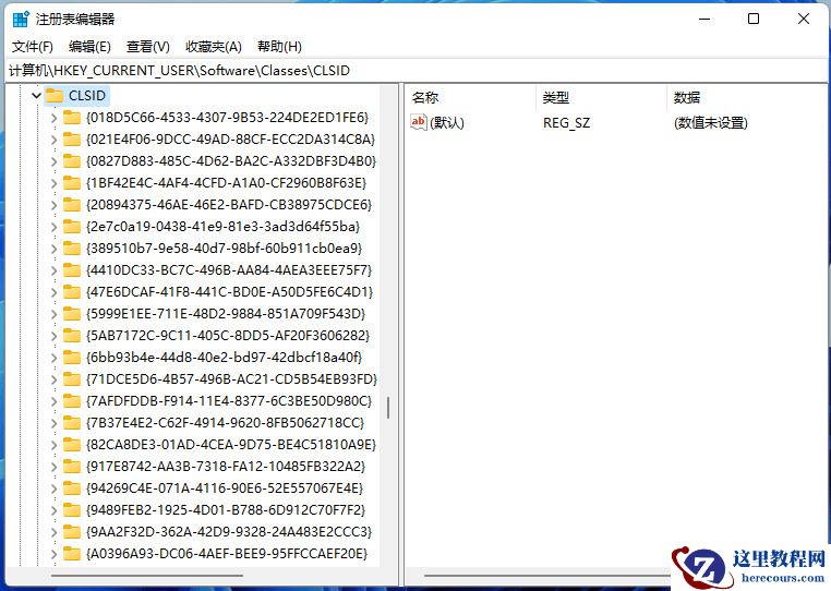 win11鼠标右键怎么修改为传统模式？