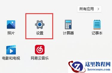 win11自带显示fps怎么开?win11自带显示fps打开方法