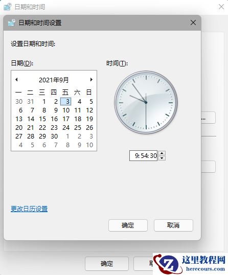 Win11任务栏空白怎么回事？Win11任务栏卡死无响应怎么办？