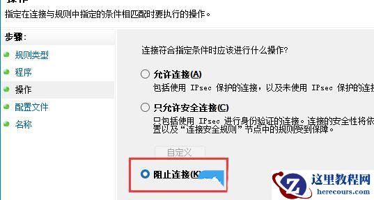 Win11网络延迟太高怎么办？Win11玩游戏延迟高怎么解决？