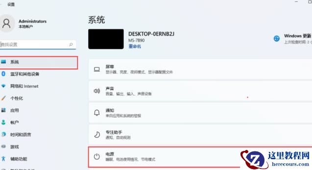 小米笔记本设置盖上盖子不休眠的方法教程