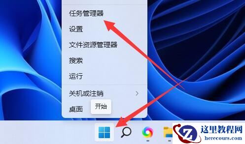 Win11怎么查看gpu温度？Win11查看显卡温度的方法