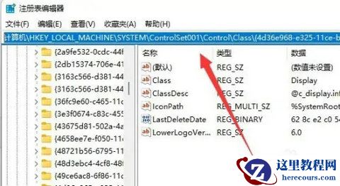 win11无法调整屏幕亮度怎么办？win11无法调整屏幕亮度问题解析