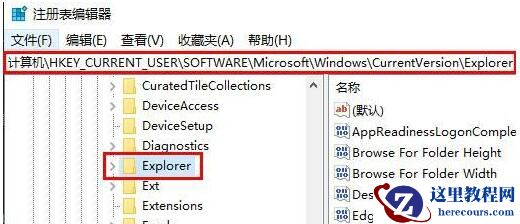 win11系统无法更改锁屏图片怎么办?无法更改锁屏图片解决方法