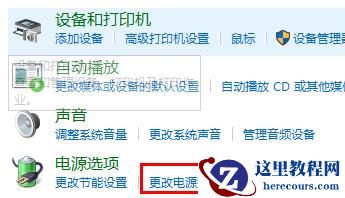 win11睡眠功能无法睡眠怎么办？win11睡眠功能无法睡眠问题解析
