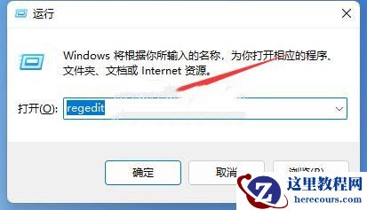 win11组策略保存后无法生效怎么办？win11组策略改了不生效解决方法