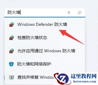 win11文件无法安全下载怎么办？win11不能安全下载文件解决方法