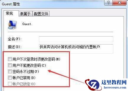 win11共享打印机需要用户名和密码怎么设置?